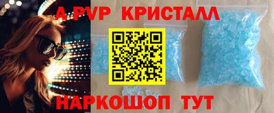 Альфа ПВП Ликино-Дулёво