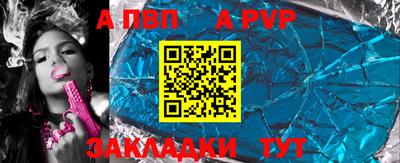 Альфа ПВП Ликино-Дулёво