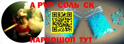 гашиш Лесосибирск