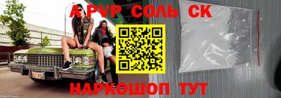 гашиш Лесосибирск