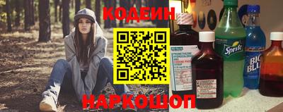 марки nbome Ливны