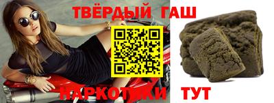марки nbome Ливны