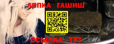 Альфа ПВП Ликино-Дулёво