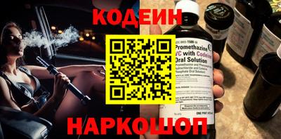 марки nbome Ливны