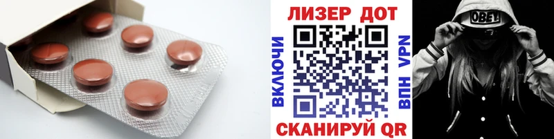 Лсд 25 экстази кислота  Гулькевичи 
