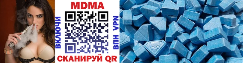MDMA молли кракен Гулькевичи