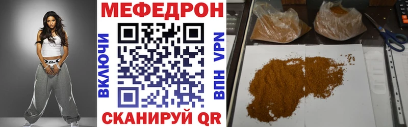 Мефедрон мука  hydra маркетплейс  Гулькевичи 