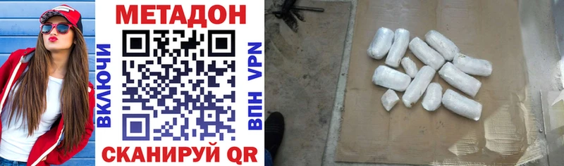 МЕТАДОН мёд  Гулькевичи 