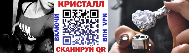 Метамфетамин пудра  Гулькевичи 