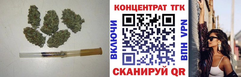 мега ссылка  Гулькевичи  ТГК Wax 