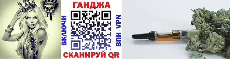 МАРИХУАНА SATIVA & INDICA  наркошоп  Гулькевичи 
