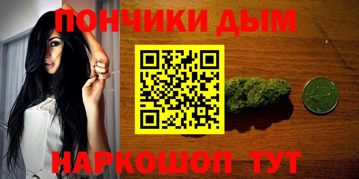 Гулькевичи  МАРИХУАНА семена  Шишки марихуана гибрид  МАРИХУАНА Ganja  Вход с VPN 
