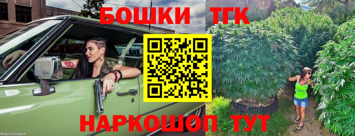 КОКАИН  LSD-25  Метамфетамин  МЕФ кристаллы  Гулькевичи  Вход с VPN  Магазины продажи наркотиков  КОКАИН  Гашиш 